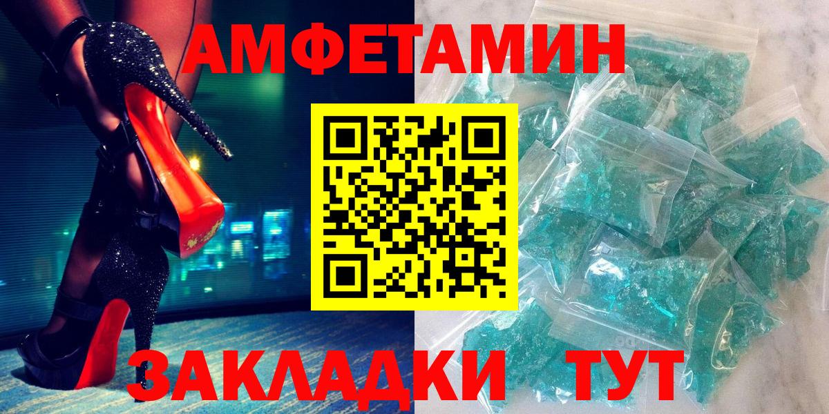 АМФ Premium Сатка