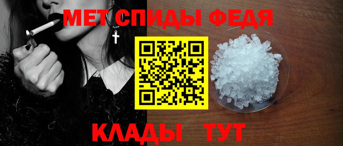 АМФЕТАМИН  Вход с VPN  Сатка  Amphetamine VHQ 