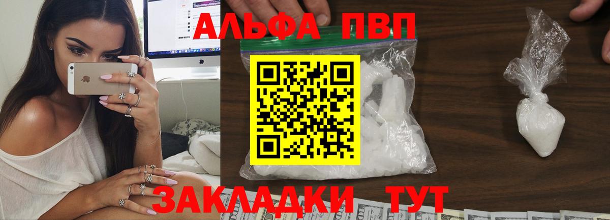 A PVP СК Сатка