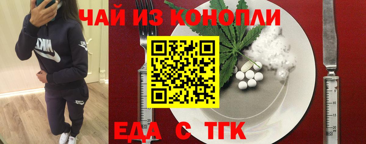 Canna-Cookies марихуана Сатка