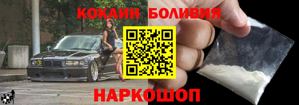 Сатка  купить наркотик  Вход с VPN  COCAIN 99%  COCAIN VHQ 