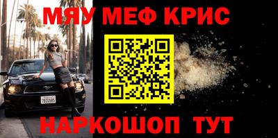 экстази Обнинск
