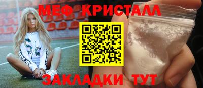 спайс Обь