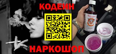 спайс Обь