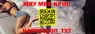 спайс Обь