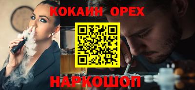 экстази Обнинск
