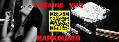 спайс Обь