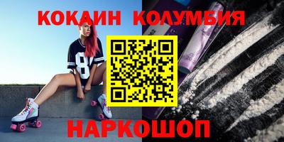 экстази Обнинск