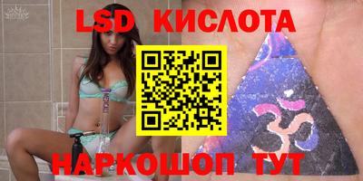 марки lsd Нягань