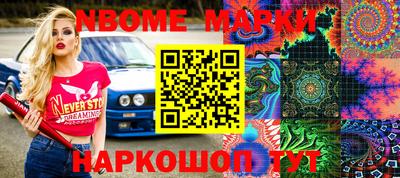марки lsd Нягань