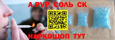 экстази Обнинск