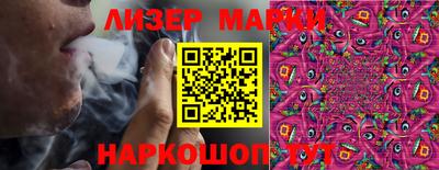 спайс Обь