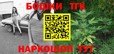 спайс Обь