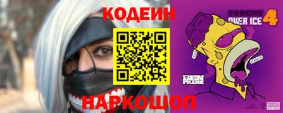 спайс Обь