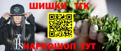 спайс Обь
