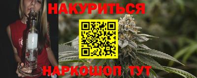 спайс Обь