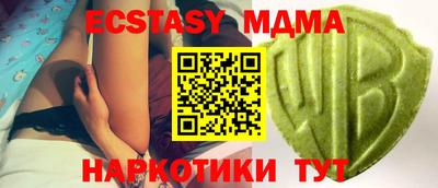 спайс Обь