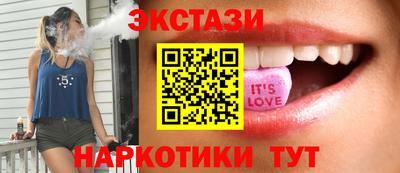 спайс Обь
