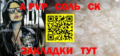 экстази Обнинск
