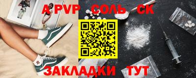 марки lsd Нягань