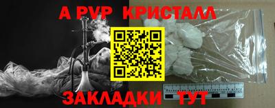спайс Обь