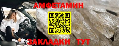 спайс Обь