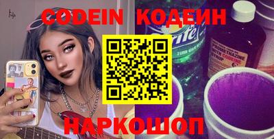 спайс Обь