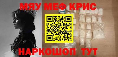 экстази Обнинск