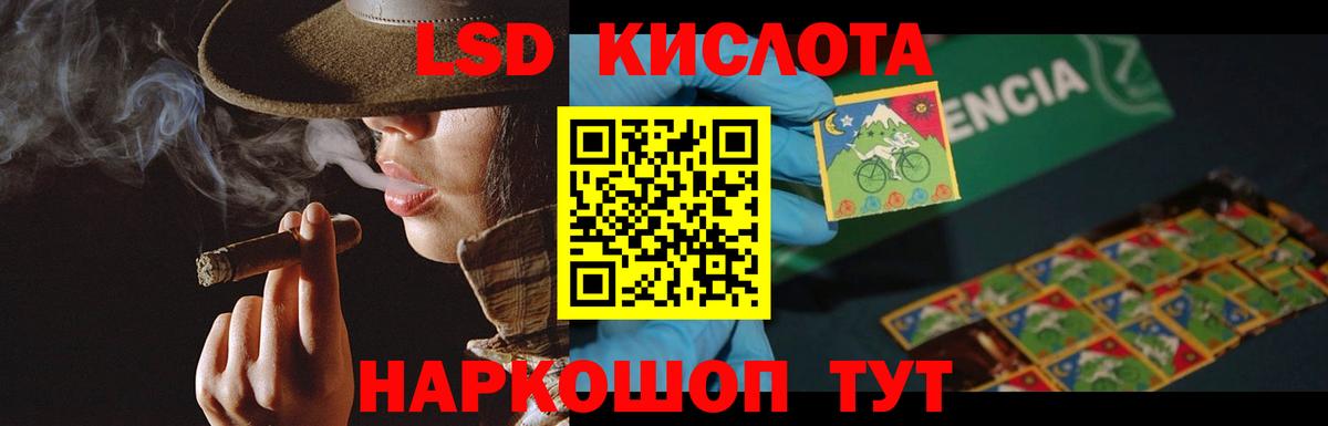 ЛСД экстази ecstasy  Вход с VPN    tor  Сатка  LSD-25 экстази ecstasy  ЛСД экстази 