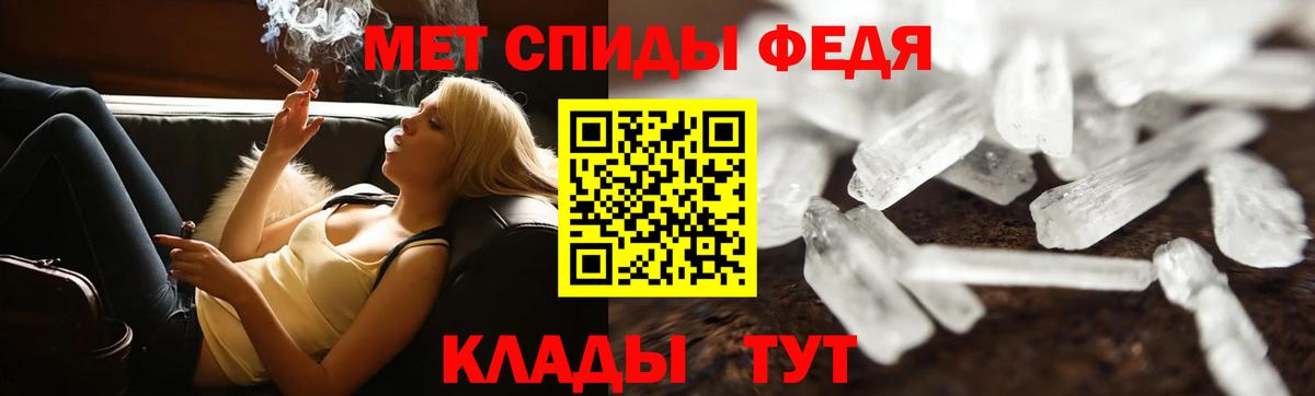 Первитин винт Сатка