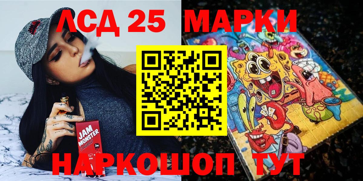 Наркотические марки 1,8мг  Наркотические марки 1,8мг  Наркотические марки  где купить наркоту  Вход с VPN  Сатка 