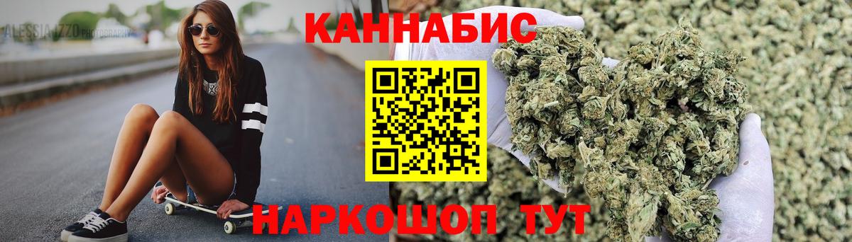 Бошки Шишки конопля  Каннабис LSD WEED  Бошки Шишки VHQ  Вход с VPN  Сатка 